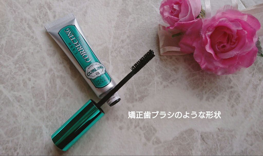 ホリカホリカ ラッシュコレクティングマスカラ/HOLIKA HOLIKA/マスカラを使ったクチコミ(3枚目)