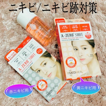 A-zero Shot Trouble Dressing Spot Patch/MEDIHEAL/シートマスク・パックを使ったクチコミ(1枚目)