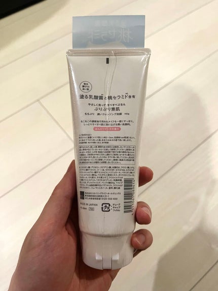 潤いクレンジング洗顔/ももぷり/洗顔フォームを使ったクチコミ(2枚目)