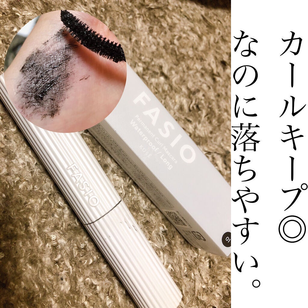 パーマネントカール マスカラ WP(ロング)/FASIO/マスカラを使ったクチコミ(2枚目)