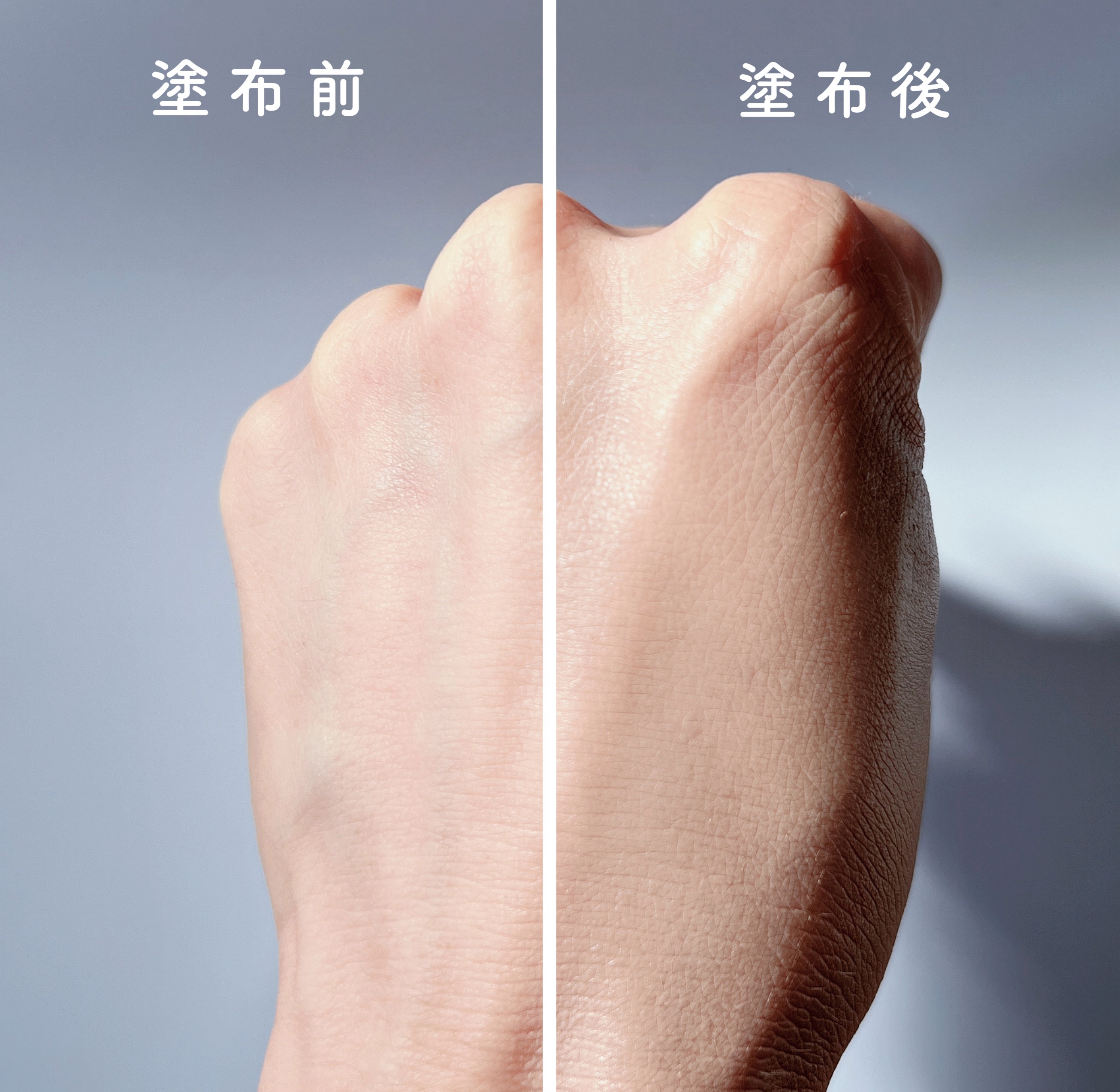 オールデイモイストリキッドファンデーション/vim BEAUTY/リキッドファンデーションを使ったクチコミ（2枚目）