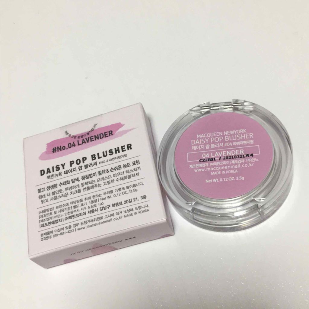デイジー ポップ ブラッシャー/MACQUEEN NEWYORK/パウダーチークを使ったクチコミ(3枚目)