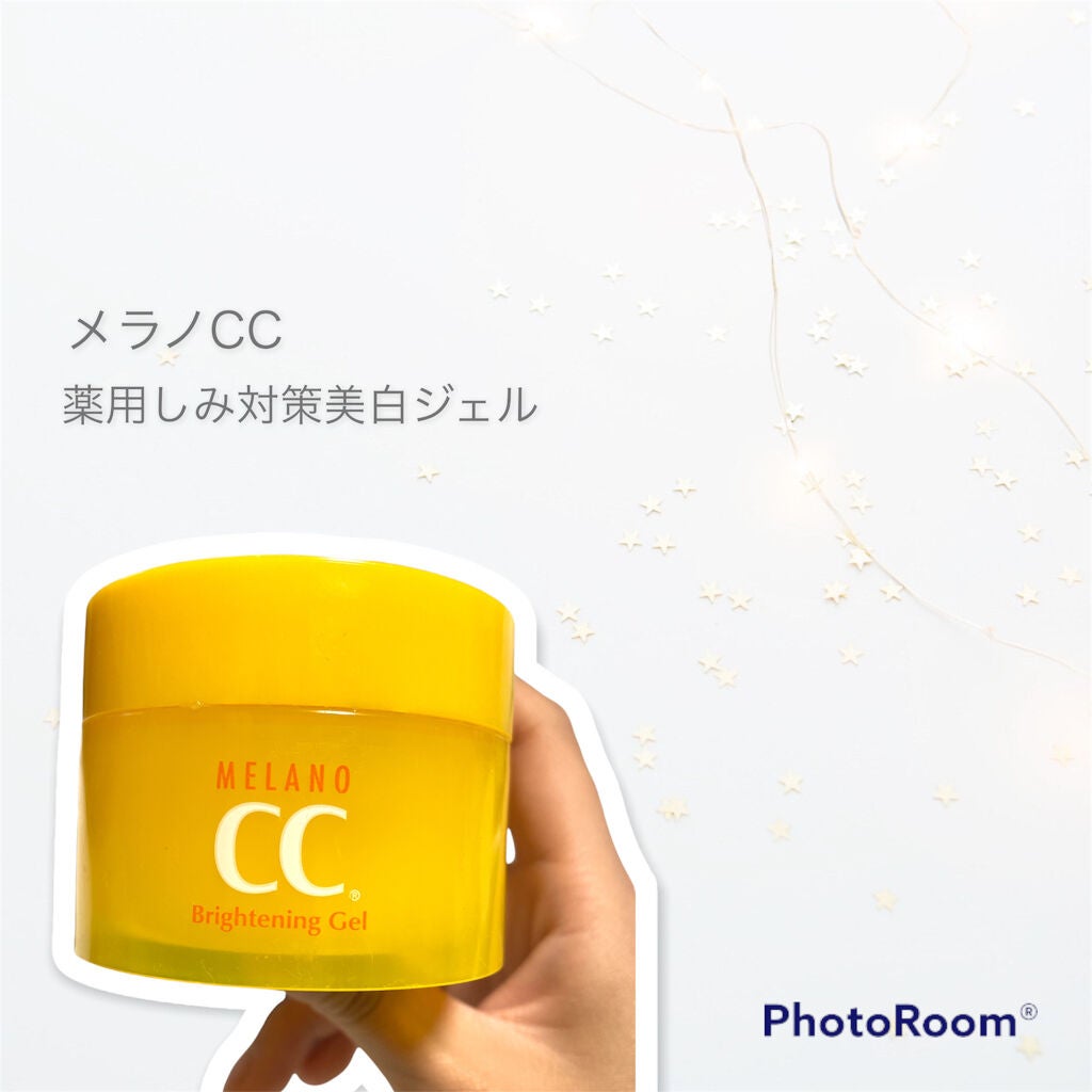 薬用しみ対策美白ジェル/メラノCC/フェイスクリームを使ったクチコミ(1枚目)