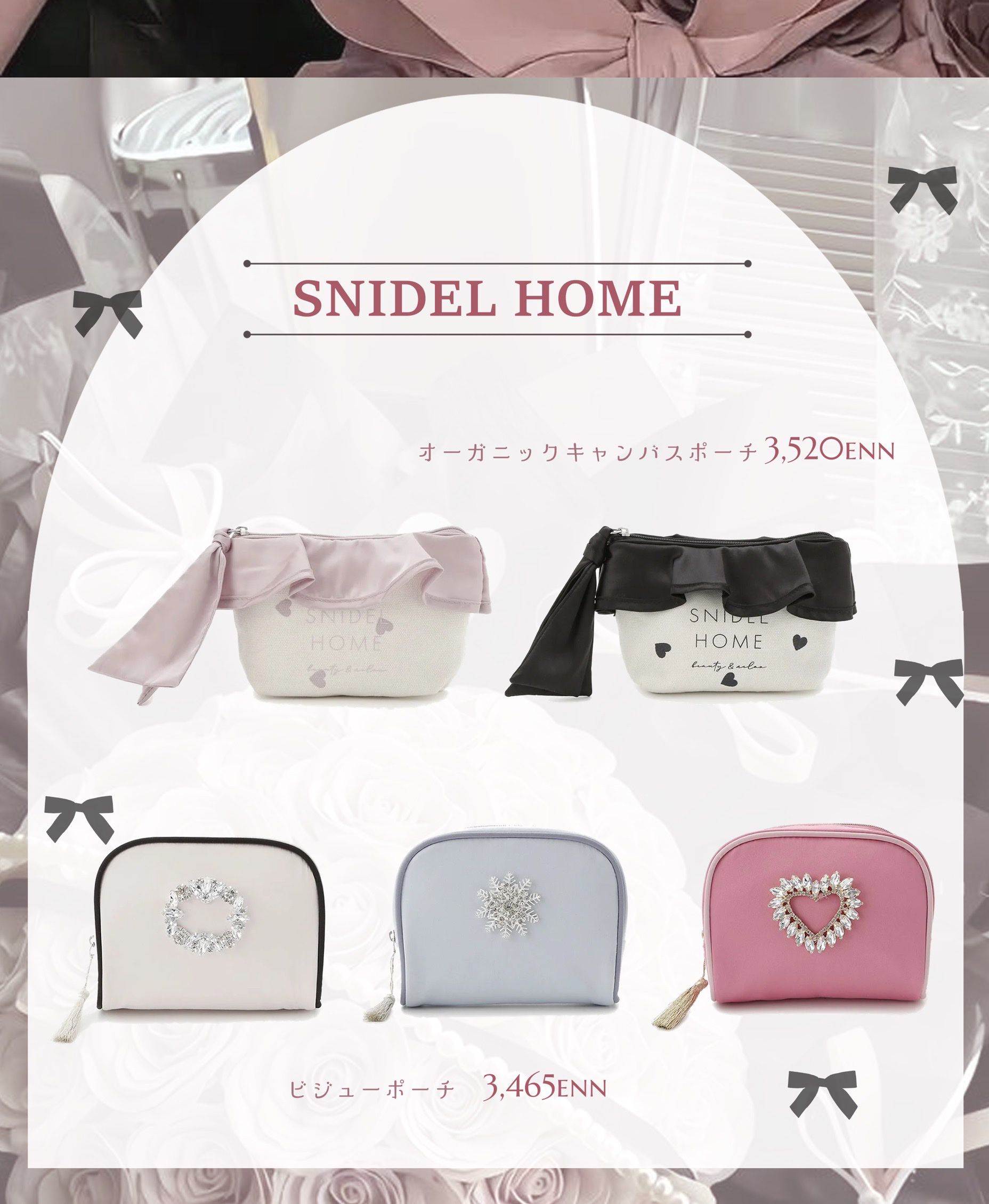 MARY QUANT・ジェラートピケの化粧ポーチを使った口コミ -【買うなら今