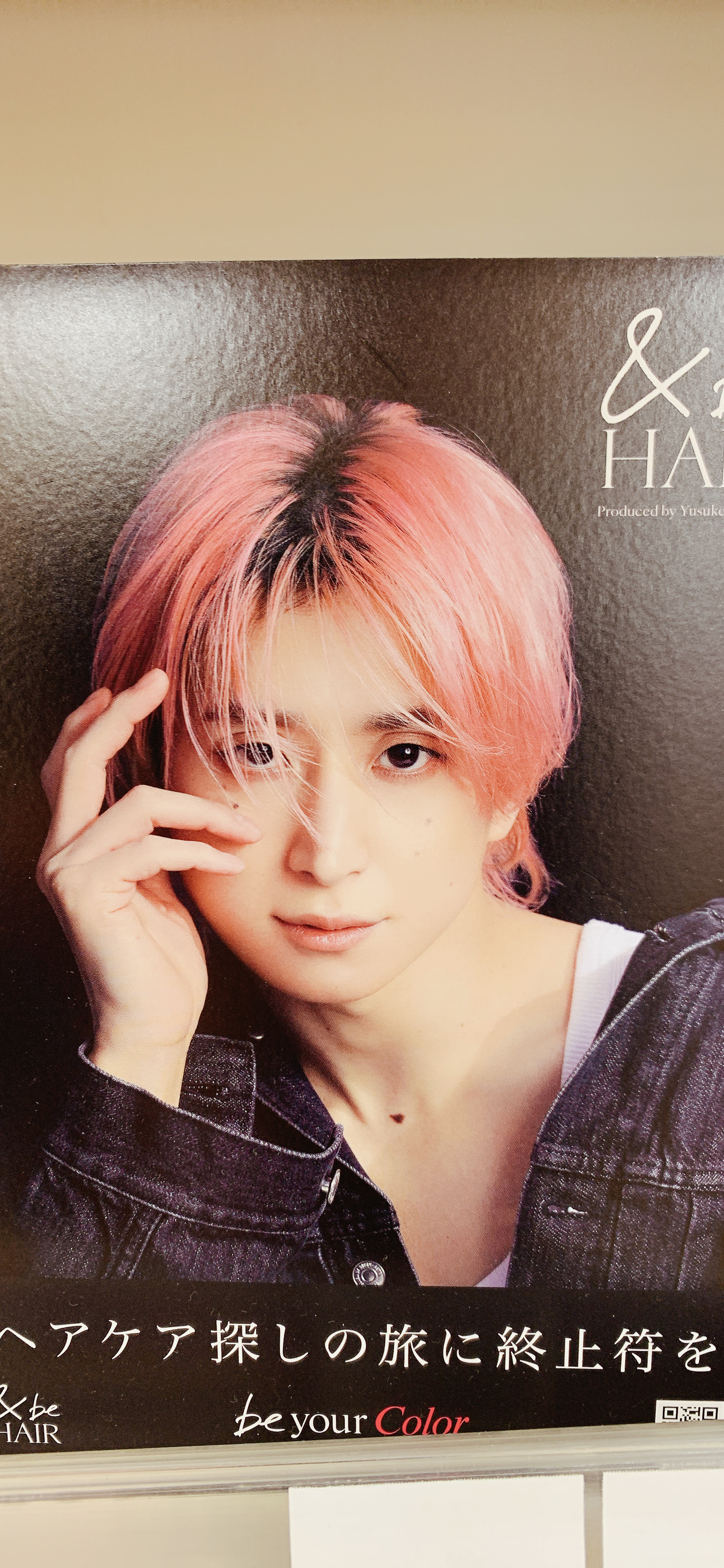 &be カラーシャンプー/カラートリートメント/&be HAIR/市販シャンプーを使ったクチコミ（3枚目）