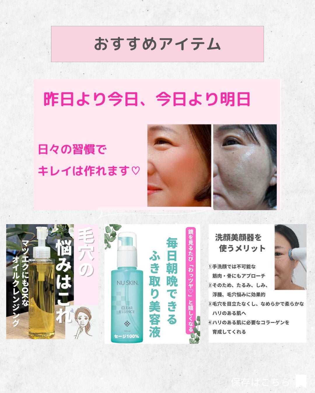 美肌カウンセラー💆肌悩みを解決し見る世界を変える on LIPS 「角栓・黒ずみを改善して\確実に5倍可愛くみせる♡/ご質問等は、..」(8枚目)