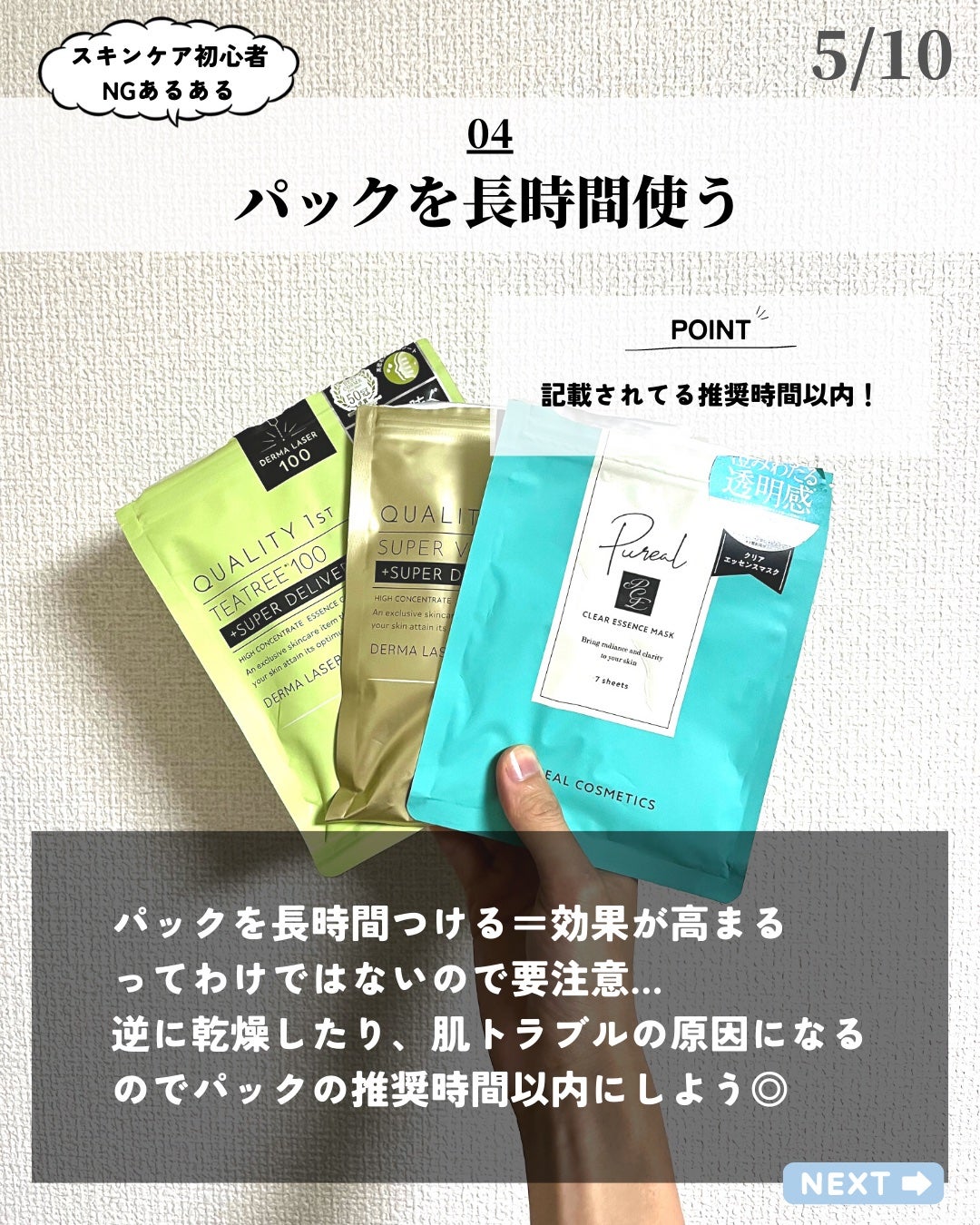 THE BUBBLE NET/BULK HOMME/その他スキンケアグッズを使ったクチコミ(5枚目)