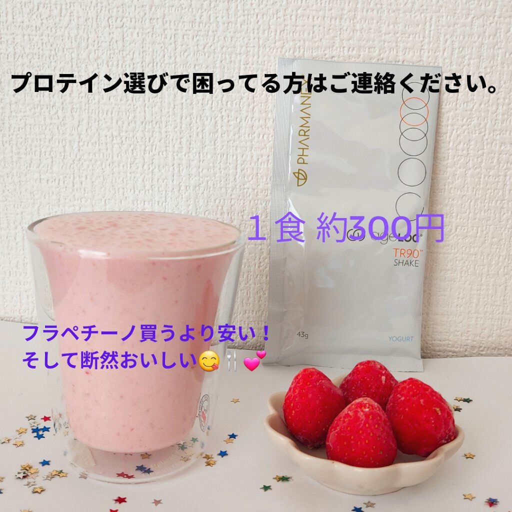 美肌カウンセラー💆肌悩みを解決し見る世界を変える on LIPS 「【24時間綺麗が溢れる身体🧙】どれも大事なタンパク質🥚役割が違..」(7枚目)