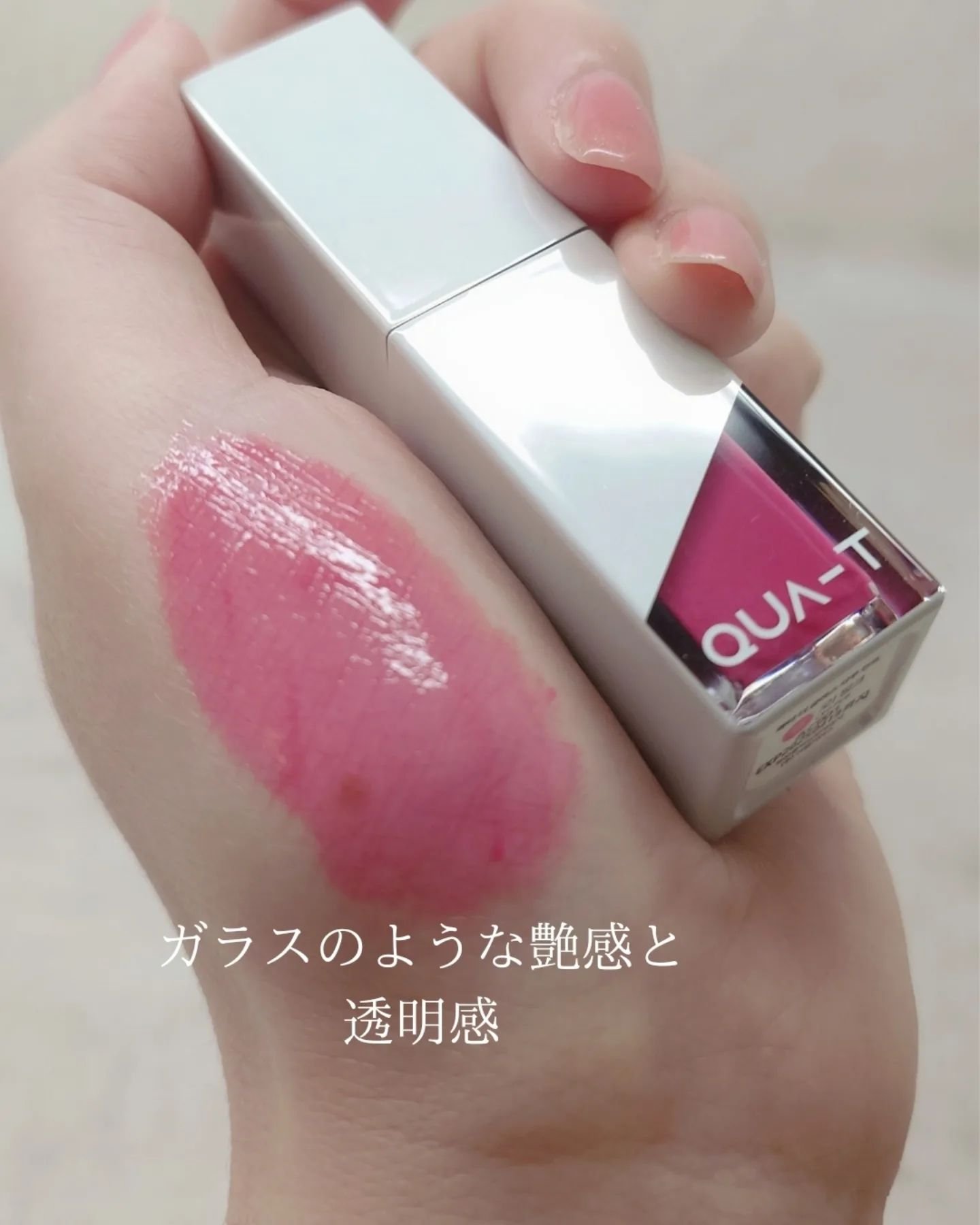ザグラスタトゥーティント 13/QUA-T/リップティントを使ったクチコミ（2枚目）