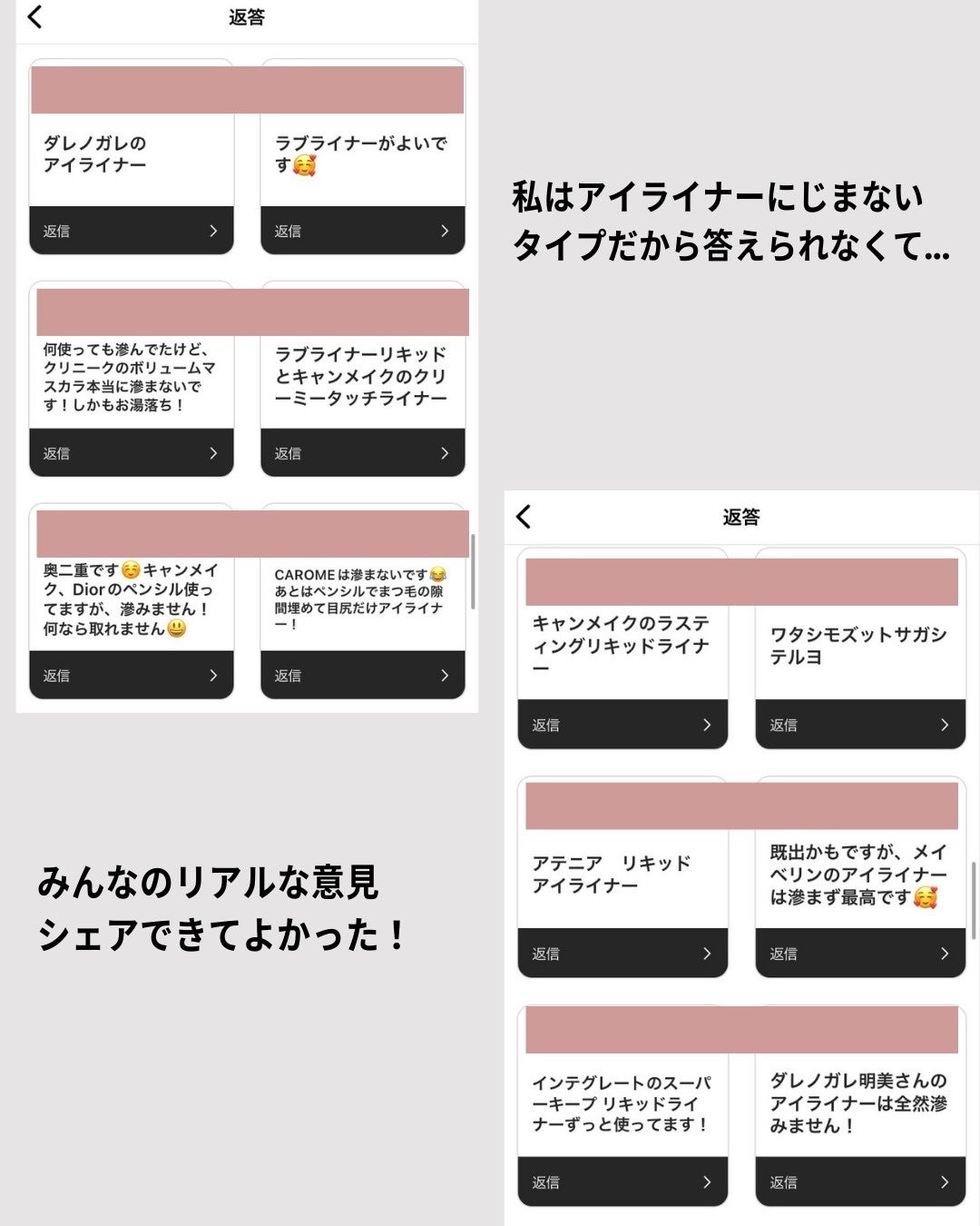 バブリズム on LIPS 「@bubblism0310←コスメの買い物失敗したくない人はフ..」(4枚目)