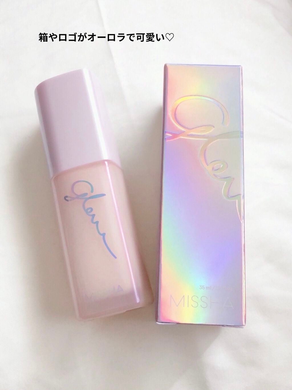 ミシャ グロウ スキンバーム サンベース/MISSHA/化粧下地を使ったクチコミ(3枚目)