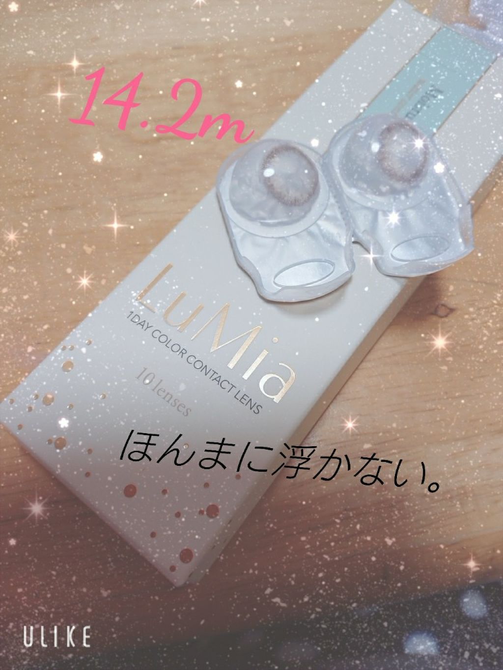 LuMia 1day/LuMia/ワンデー（１DAY）カラコンを使ったクチコミ（1枚目）