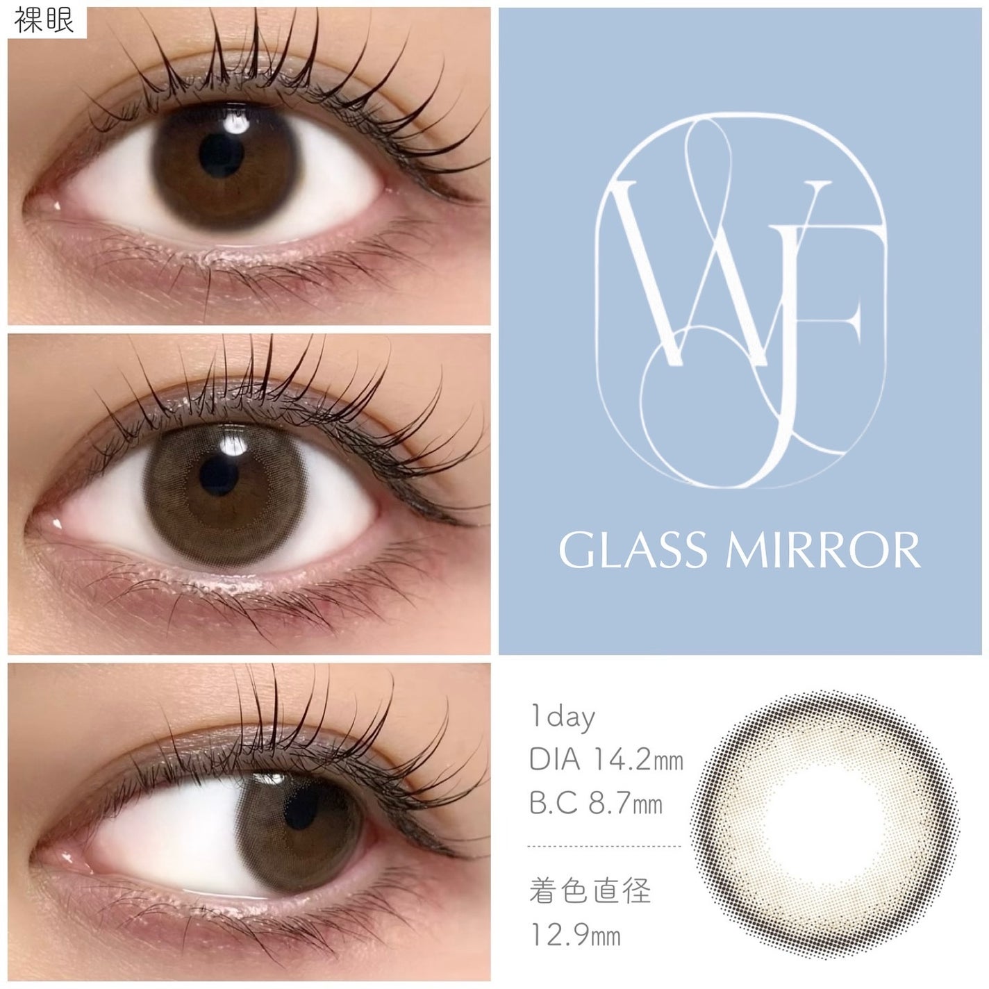 WANAF 1day/WANAF/ワンデー(1DAY)カラコンを使ったクチコミ(2枚目)