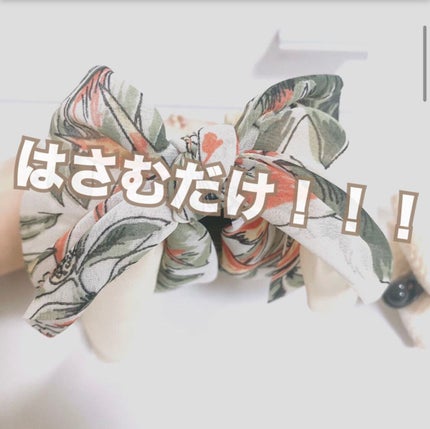 ãããã¯ãªãã/3COINS/ãã¢ã¢ã¯ã»ãµãªãŒã䜿ã£ãã¯ãã³ãïŒ1æç®ïŒ