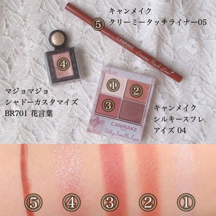 クリーミータッチライナー/キャンメイク/ジェルアイライナーを使ったクチコミ(2枚目)