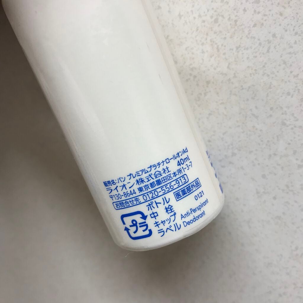 汗ブロックプラチナロールオン せっけんの香り/Ban/デオドラント・制汗剤を使ったクチコミ(2枚目)