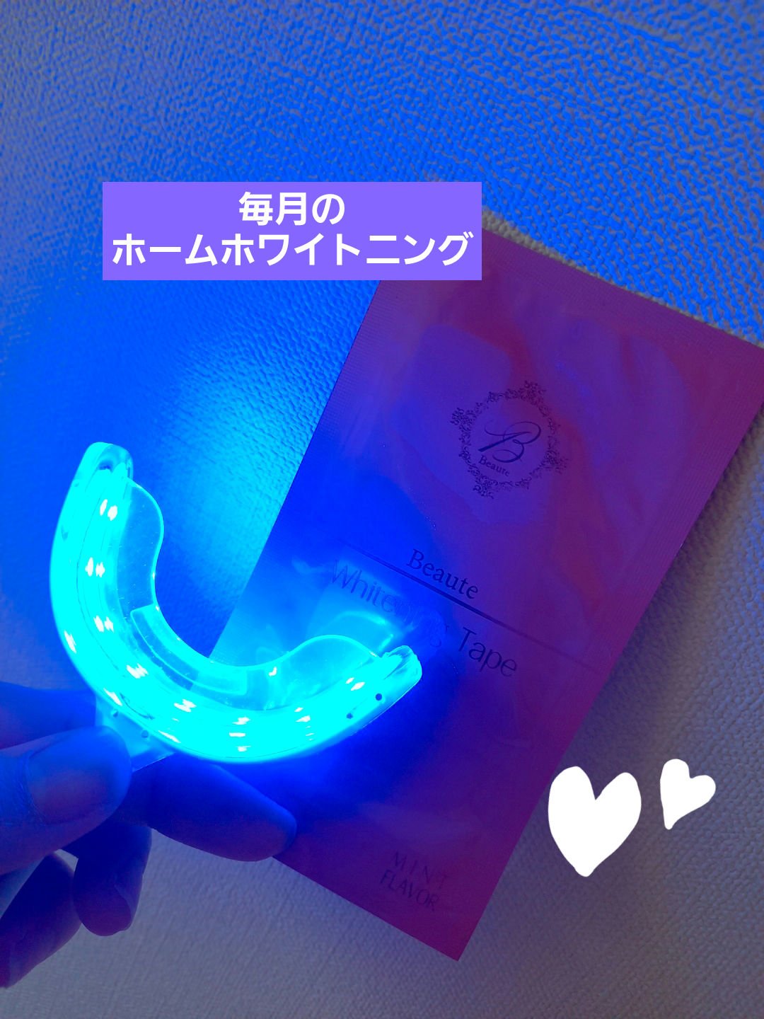 を使ったクチコミ（1枚目）