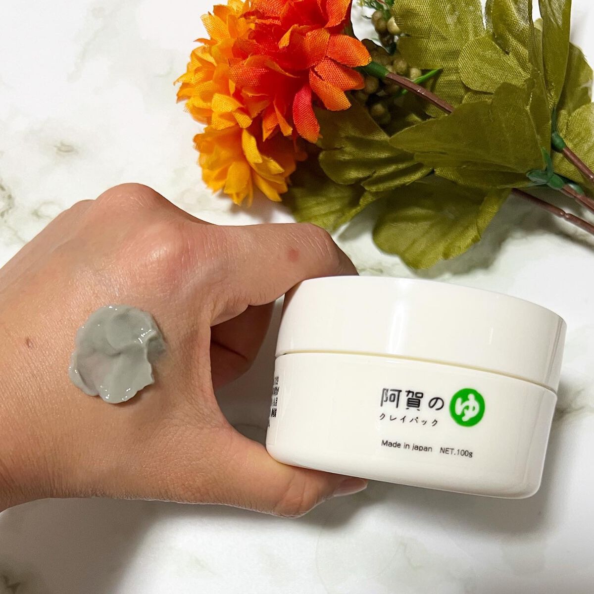 阿賀のゆ クレイパック/kanben cosmetics/洗い流すパック・マスクを使ったクチコミ（3枚目）