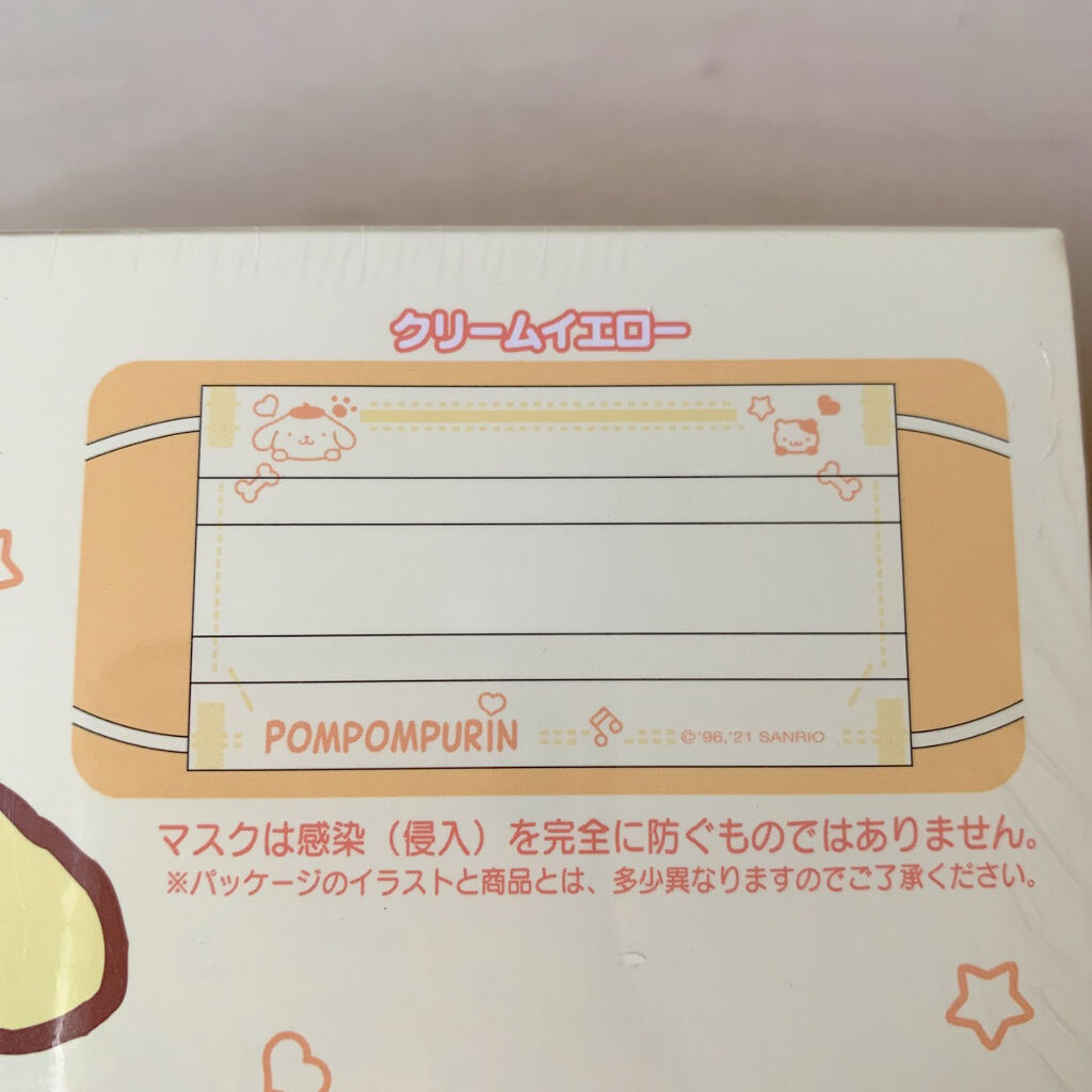 箱型マスクケース (サンリオ)/DAISO/マスクを使ったクチコミ（3枚目）