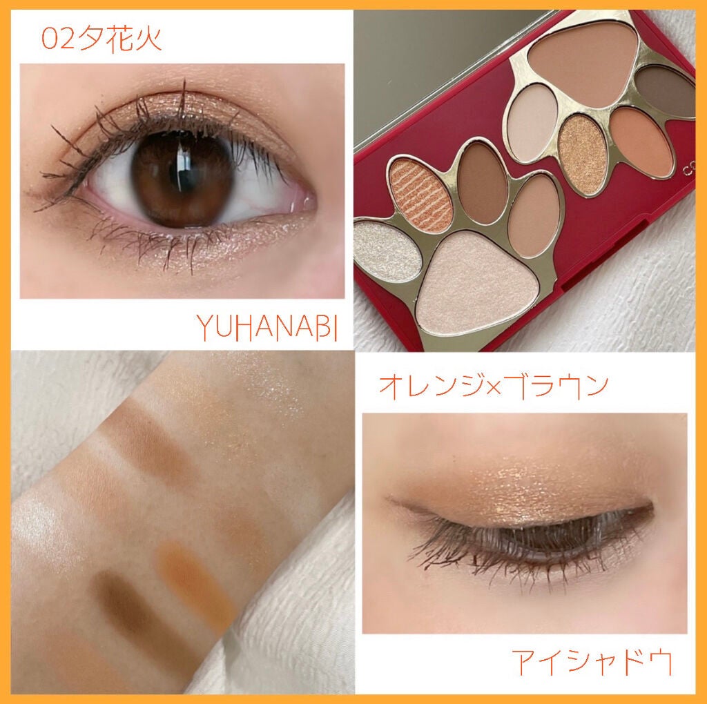 トラ十色アイシャドウパレット/COLORKEY/アイシャドウパレットを使ったクチコミ(2枚目)