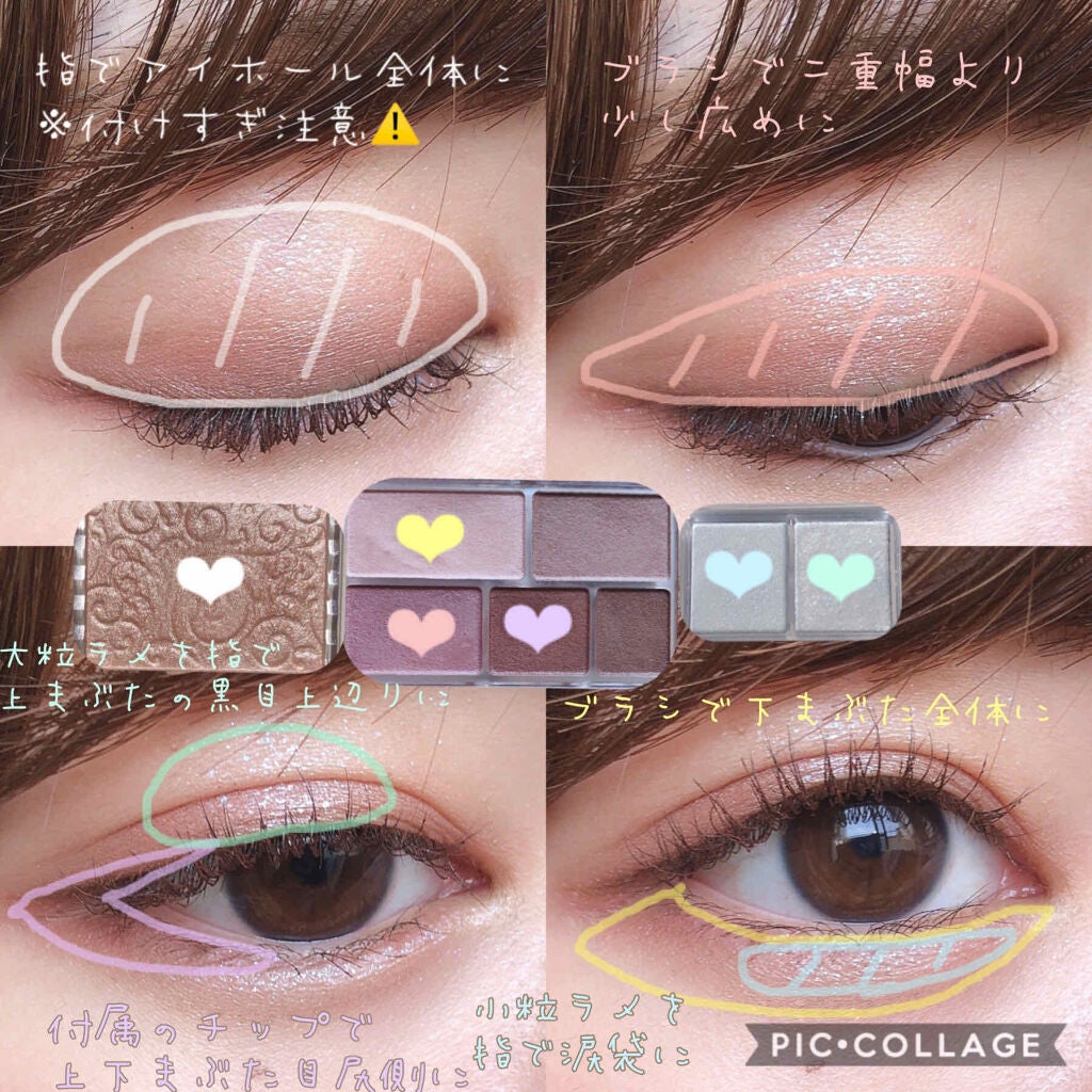 パーフェクトマルチアイズ/キャンメイク/アイシャドウパレットを使ったクチコミ(3枚目)