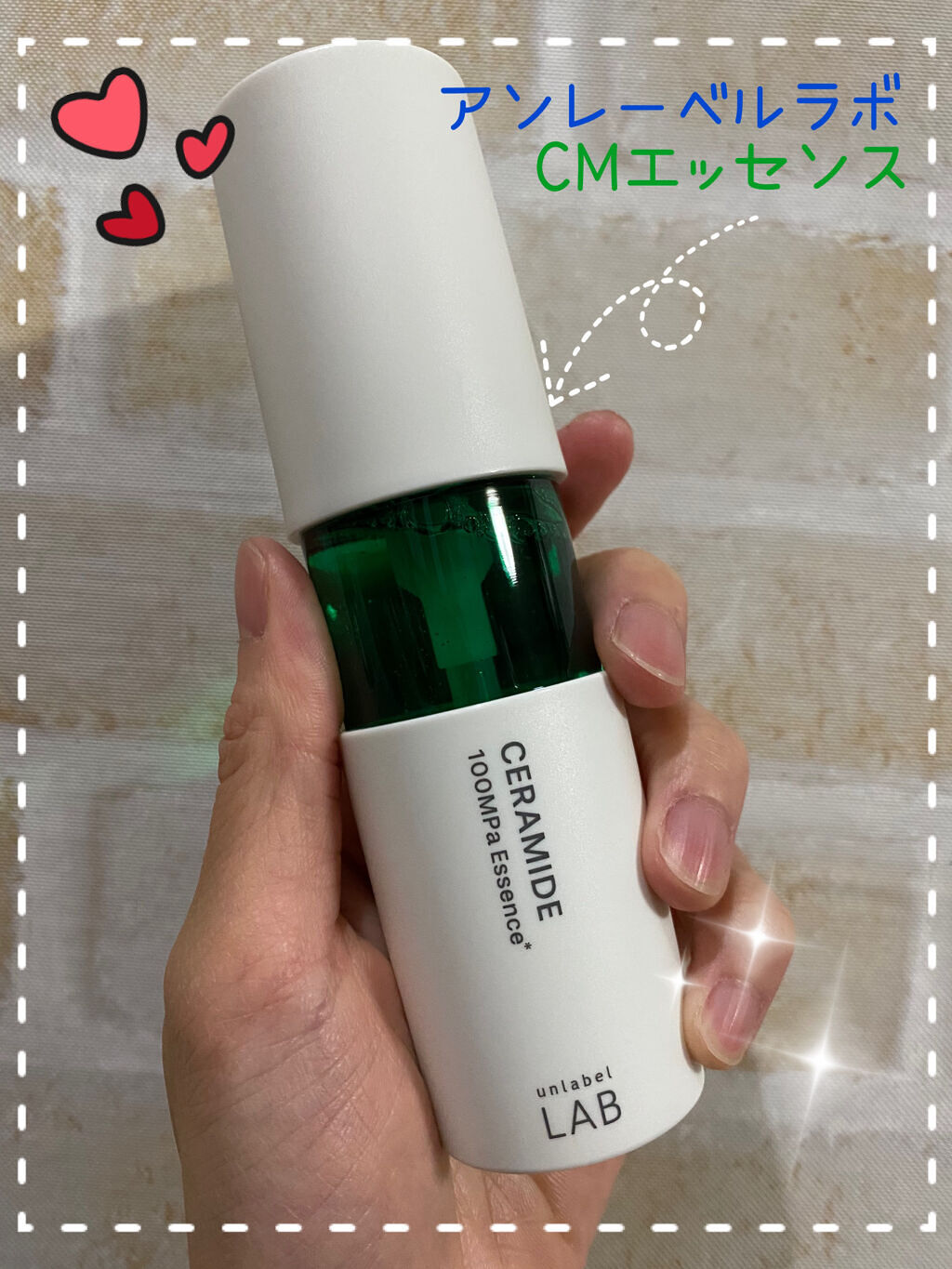 CM エッセンス/unlabel/美容液を使ったクチコミ（2枚目）