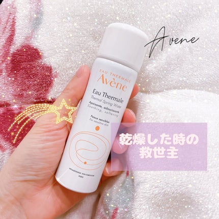 ウオーター/アベンヌ/ミスト状化粧水を使ったクチコミ(1枚目)