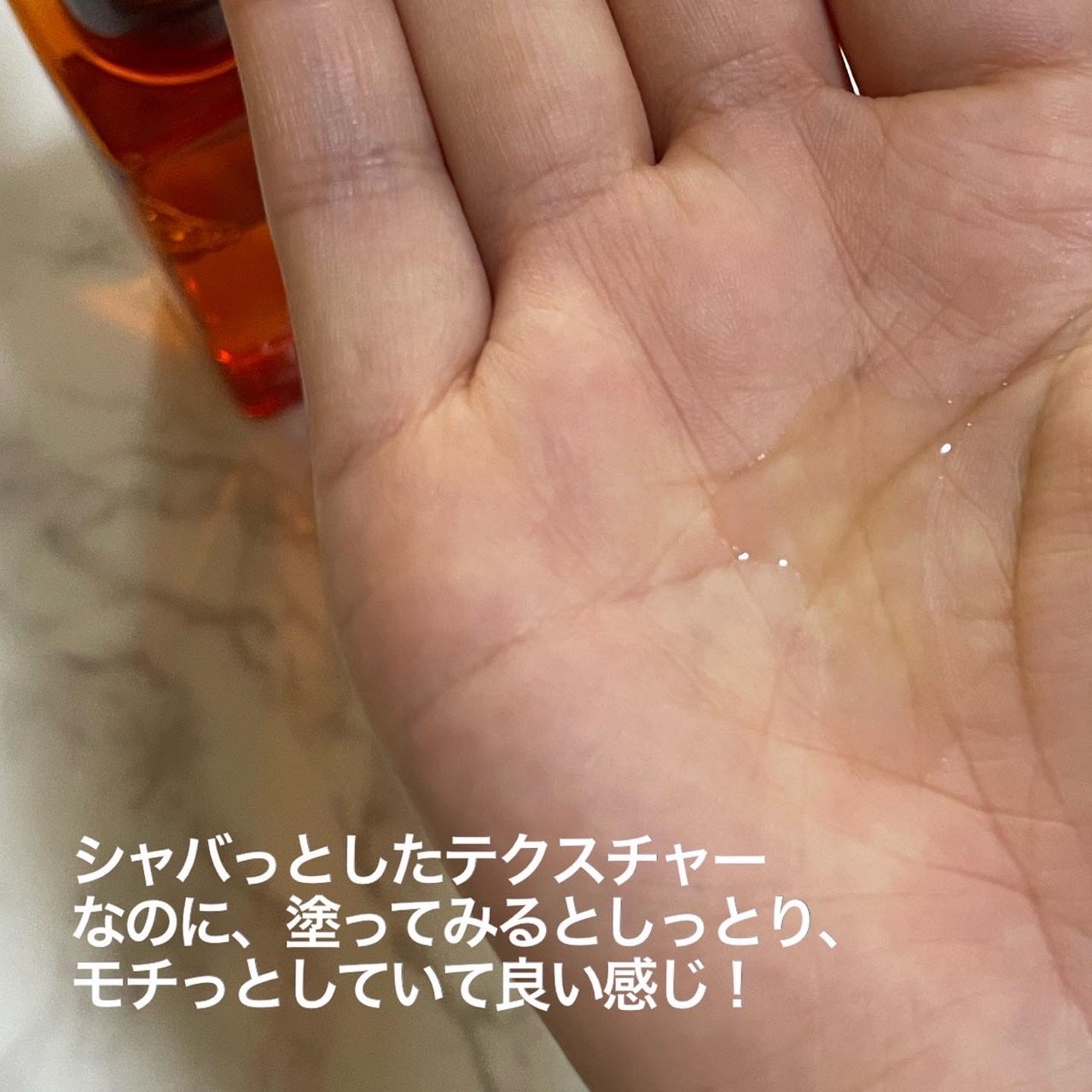 エンリッチ ローション/サイクルプラス/化粧水を使ったクチコミ(5枚目)