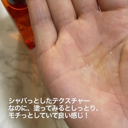 エンリッチ ローション/サイクルプラス/化粧水を使ったクチコミ(5枚目)