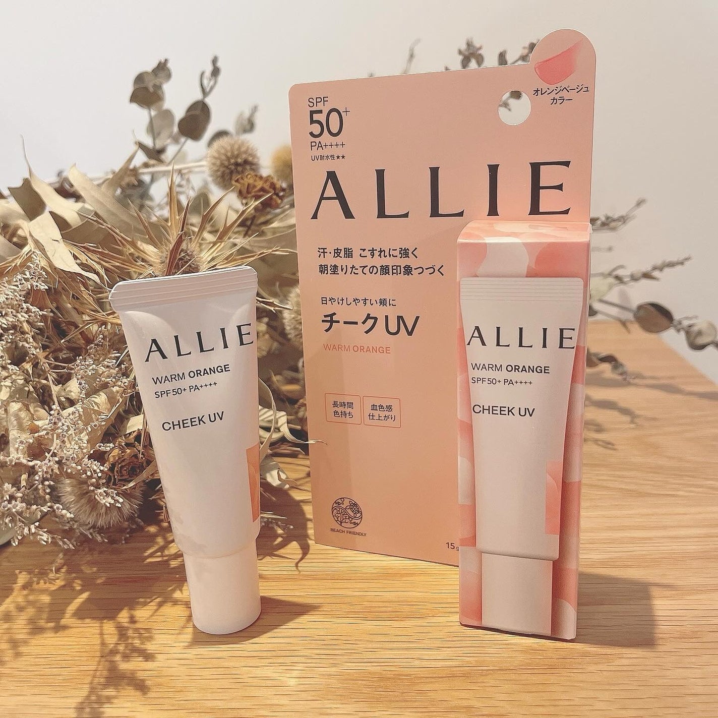 クロノビューティ カラーオンUV/アリィー/日焼け止めクリームを使ったクチコミ(1枚目)