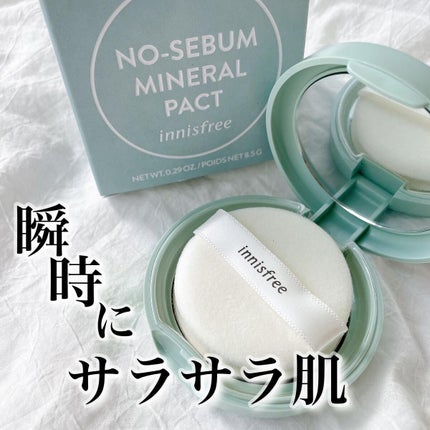 ノーセバム ミネラルパクト S/innisfree/プレストパウダーを使ったクチコミ(1枚目)