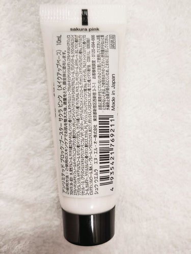 アンリミテッド ラスティング フルイド/shu uemura/リキッドファンデーションを使ったクチコミ（4枚目）