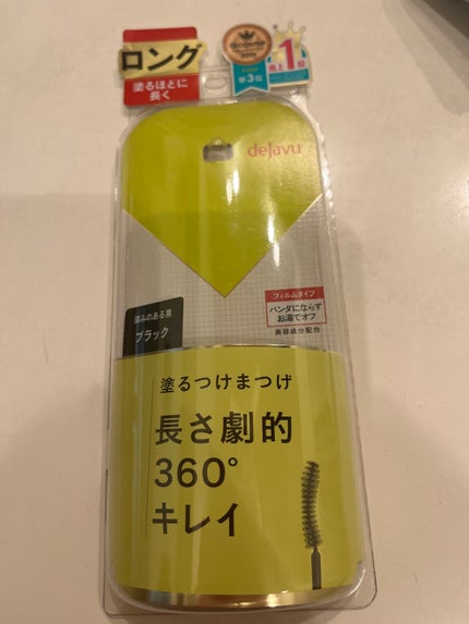 「塗るつけまつげ」ロングタイプ/デジャヴュ/マスカラを使ったクチコミ(1枚目)