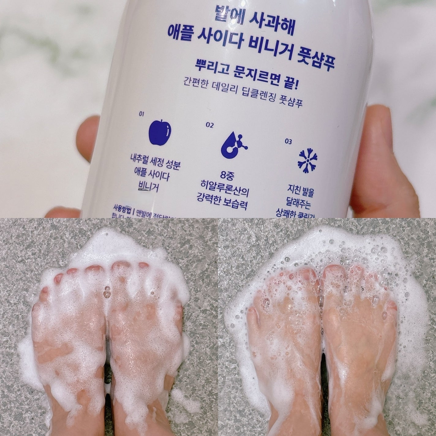 A.C.Vフットシャンプー/BAREN/レッグ・フットケアを使ったクチコミ(3枚目)