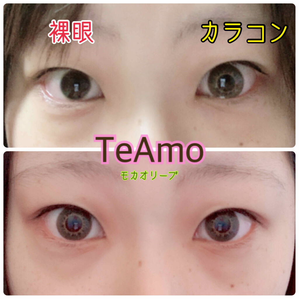 GRUNGE 1month/TeAmo/１ヶ月（１MONTH）カラコンを使ったクチコミ（3枚目）