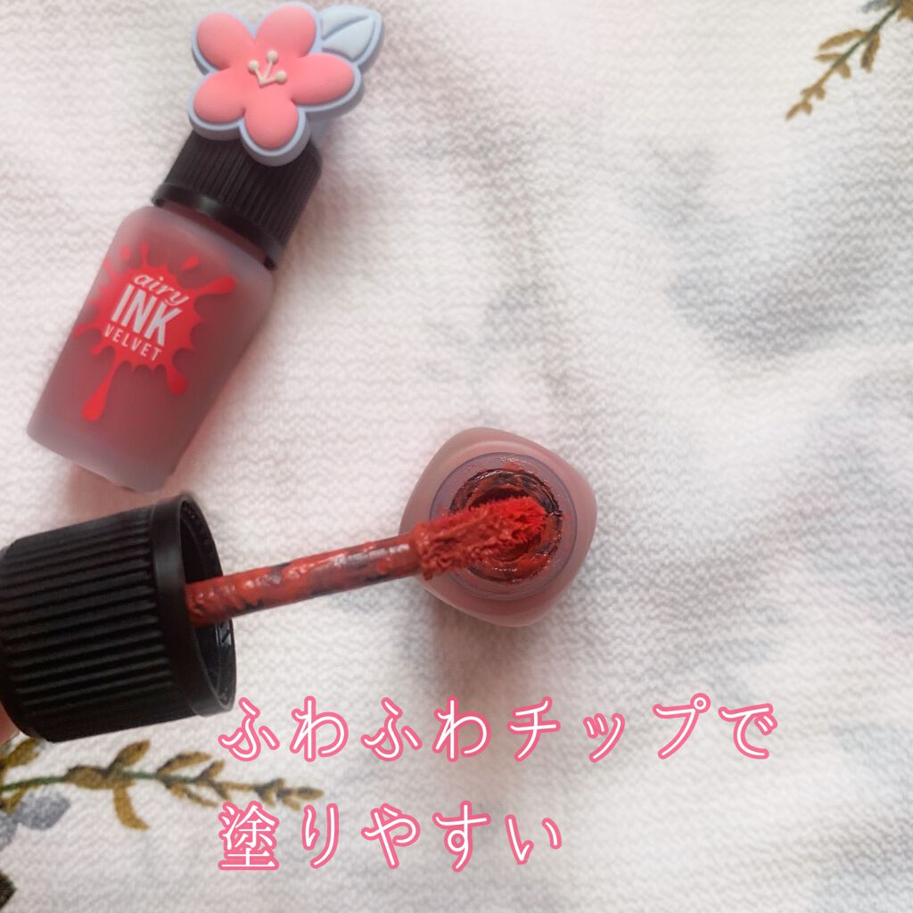 ティント インク/PERIPERA/口紅を使ったクチコミ(2枚目)