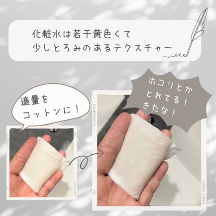 ネイチャーコンク 薬用クリアローション/ネイチャーコンク/拭き取り化粧水を使ったクチコミ(4枚目)