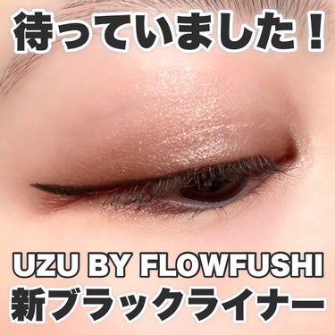 
『いま』にふさわしいブラック🖤


◾︎UZU BY FLOWFUSHI
◾︎EYE OPENING LINER
◾︎BLACK 
1,694円（税込）
【3月15日から公式オンラインストア限定発売】