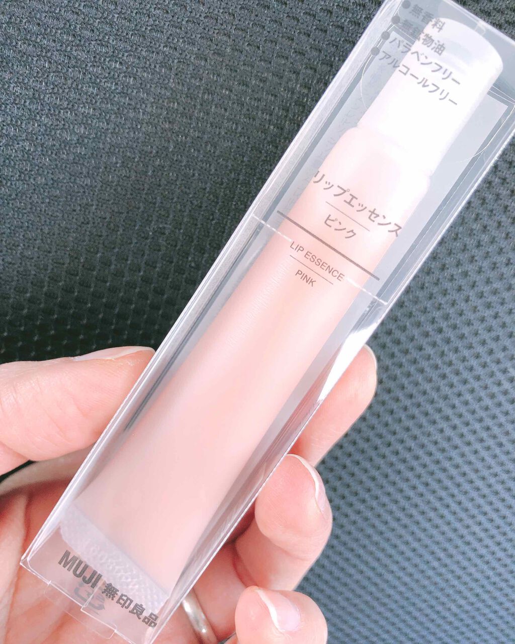 リップエッセンス/無印良品/リップケアを使ったクチコミ(1枚目)