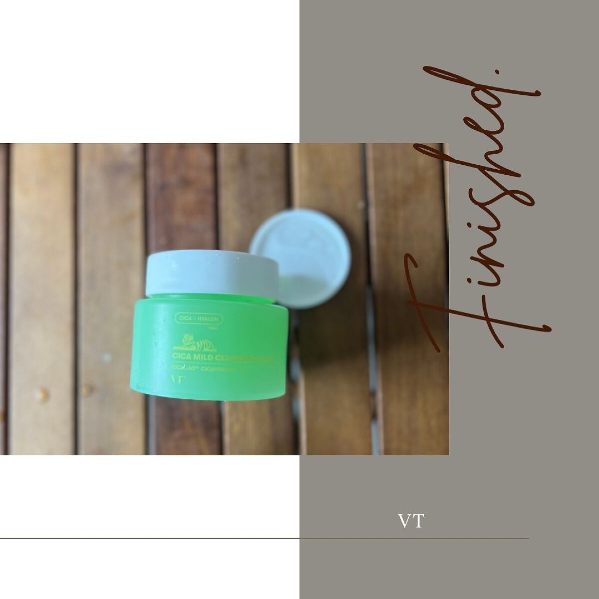 シカマイルドクレンジングバーム/VT/クレンジングバームを使ったクチコミ(1枚目)