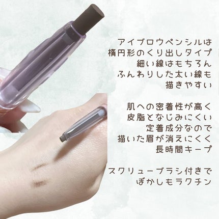 スタイリングアイブロウカラー/パラドゥ/眉マスカラを使ったクチコミ(4枚目)