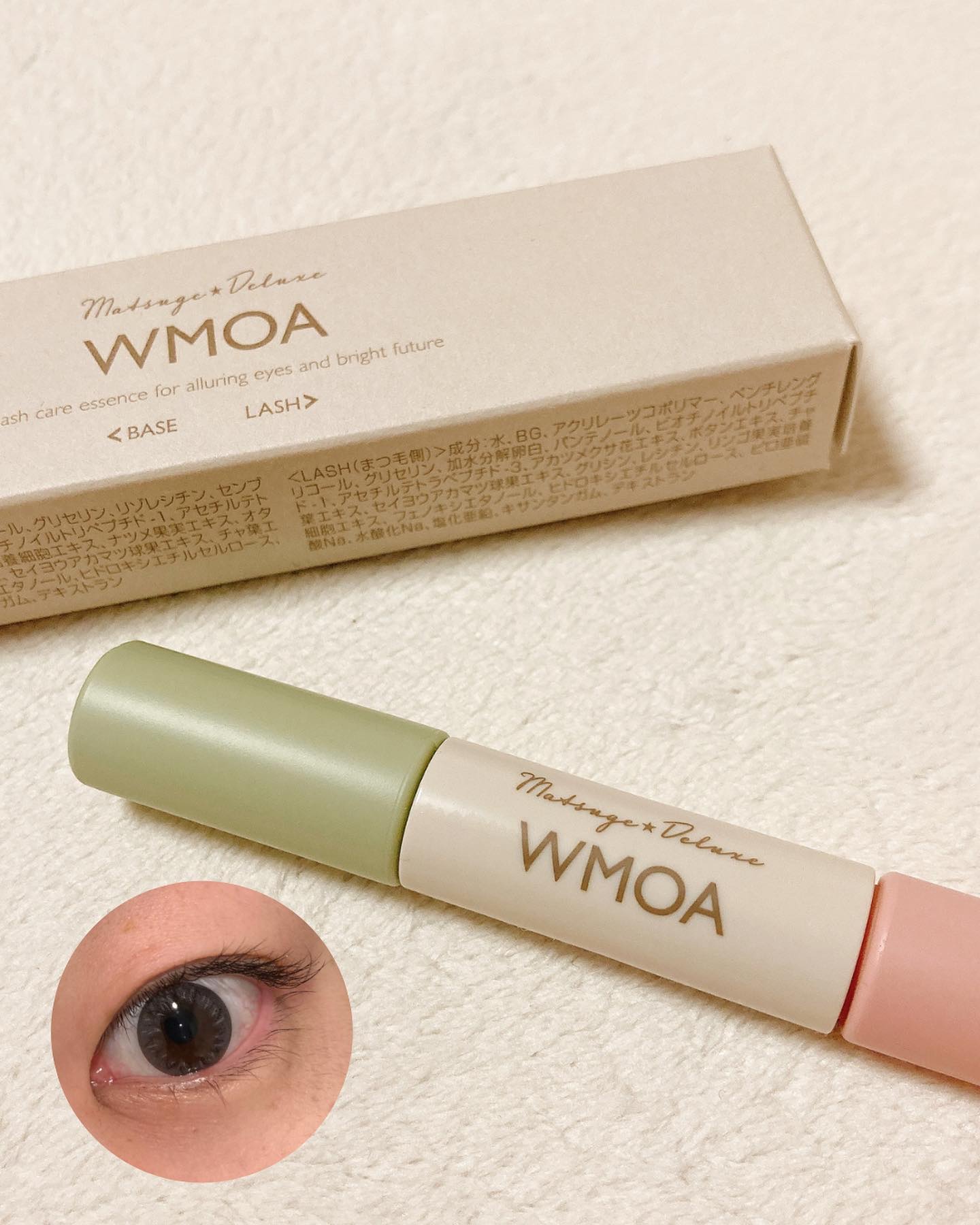 を使ったクチコミ（3枚目）