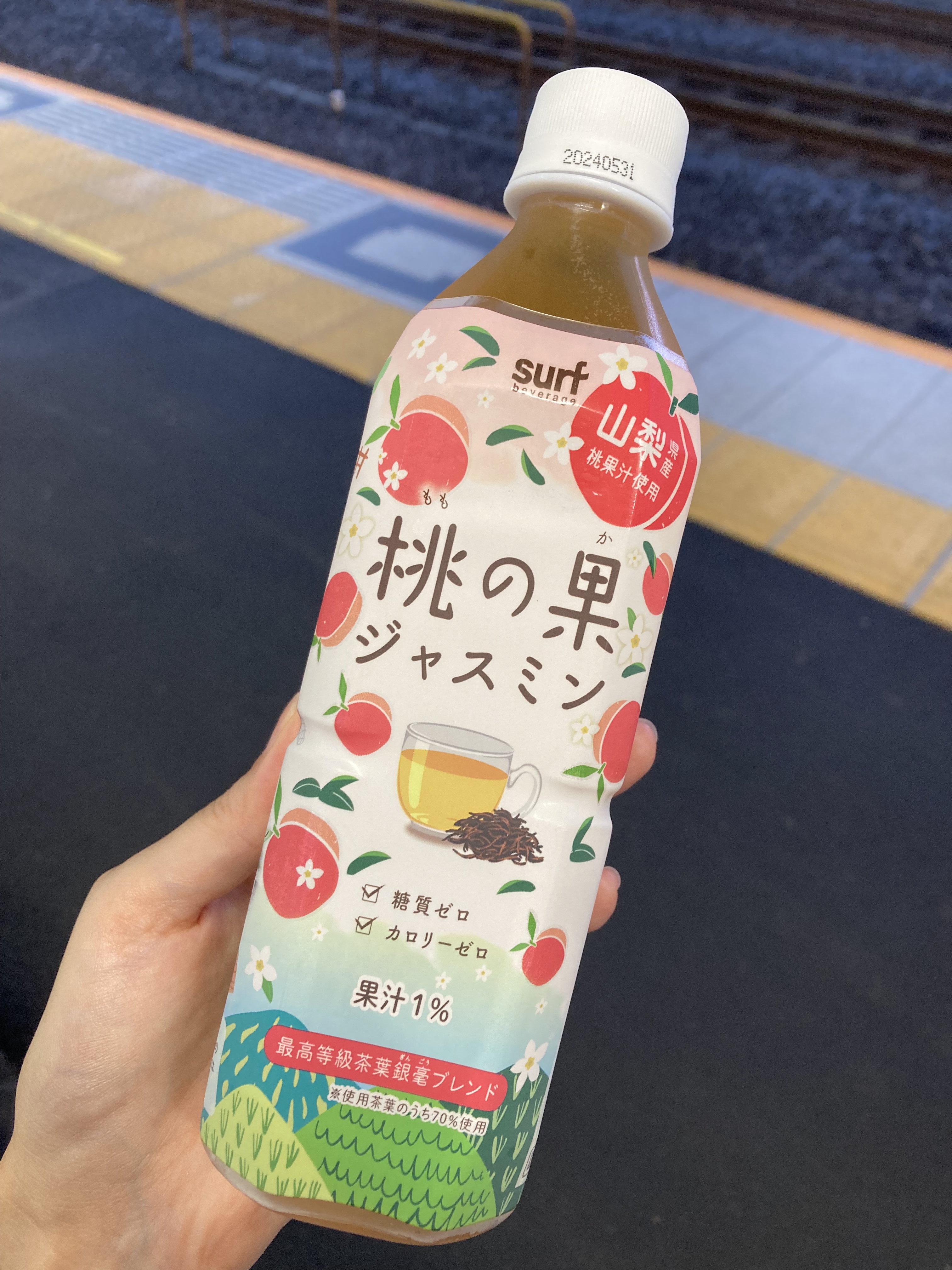 桃の果ジャスミン/サーフビバレッジ/ドリンクを使ったクチコミ（2枚目）