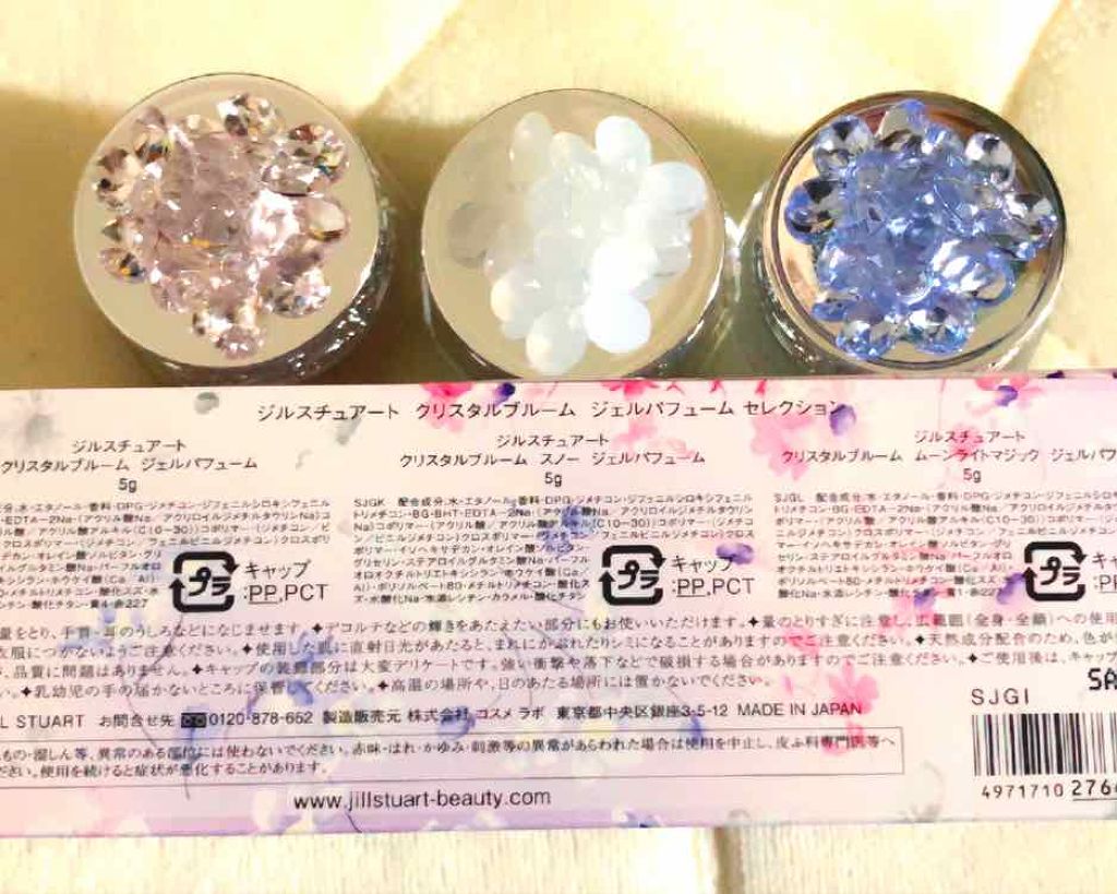 ☆ジルスチュアート クリスタルブルーム ムーンライトマジック オードパルファン☆新品500円～ 試してみたクリスタルブルーム ムーンライトマジック オード