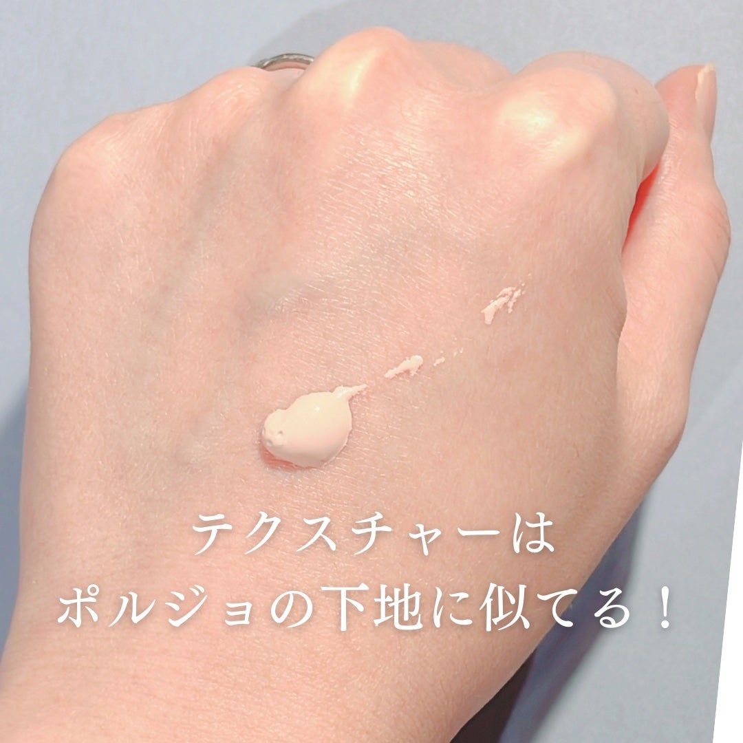 ロージー グロウライザー/DECORTÉ/化粧下地を使ったクチコミ(3枚目)