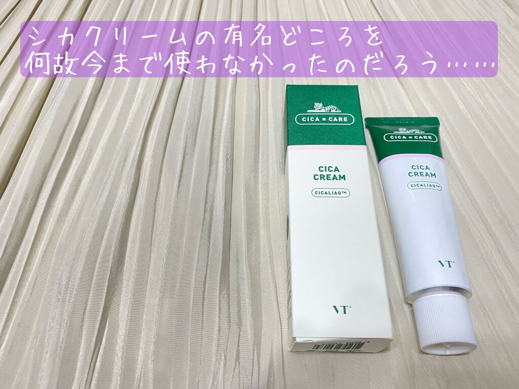 CICA クリーム/VT/フェイスクリームを使ったクチコミ（1枚目）