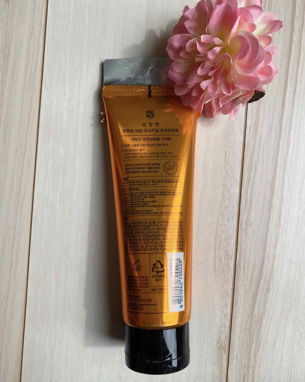 トリートメント　オリジナル/miseenscene/洗い流すヘアトリートメントを使ったクチコミ（3枚目）