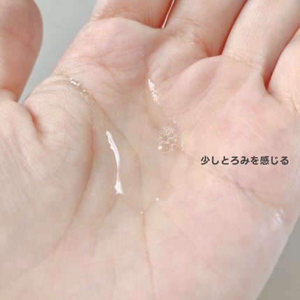 リファイニングローションe/IPSA/拭き取り化粧水を使ったクチコミ(2枚目)