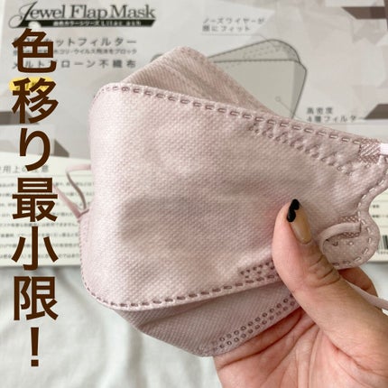 を使ったクチコミ(3枚目)