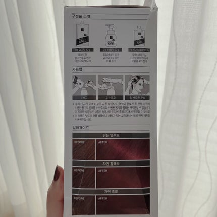 Hello Bubble Foam Color/miseenscene/ヘアカラーを使ったクチコミ(4枚目)